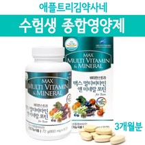 수험생영양제 청소년영양제 종합비타민 고3 중학생 고등학생 성장기 두뇌영양제 홍삼농축액 초유분말 DHA 아연 엽산 비타민B C D E K, Qlxkals, Cjdth_sys01
