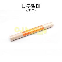 cjbaking 나무밀대(소)310mm