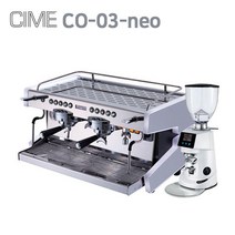 씨메 CIME CO-03 neo 2그룹 반자동 에스프레소머신 그라인더포함 카페머신기