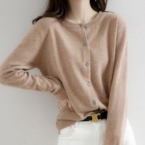 [어바웃탑] 애니 데일리 라운드가디건