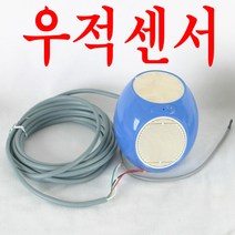 119존/우적센서/레인센서/비센서/강우센서/비닐개폐기 (우적센서), 상세설명, 1개, 상세설명