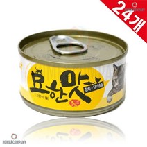 고양이길들이기 애묘 출산후 기력회복 닭가슴살캔 24p 샤트룩스