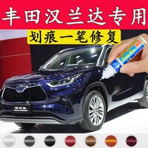 붓펜 전용 22 타입 도요타 뉴핸랜더 본공장 진주 화이트 보석블루 흑수정 블랙 유러피언 실버 보드마카매직 2631795781, 진주 화이트 도장 _화이트 초벌칠