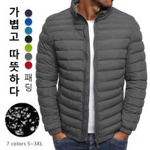 남성용 라이트웨이트 심플 경량 패딩 자켓 덕다운 오리털 자켓