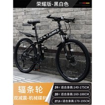 접이식 풀샥mtb 입문용 청소년 수입 자전거 산악 오프로드 충격흡수 성인 엠티비, 30단, 27.5인치, 프리미엄-블랙화이트