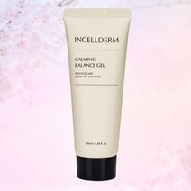(인셀덤 2023 최신 본사 정품) 피부의 유수분 밸런스 조절 - 카밍 밸런스 젤