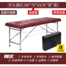 접이식 마사지베드 지압침대 휴대용 접이식 마사지 침대 가정용 침술 뜸 물리 치료 문신 자수 뷰티, 13 B 70CM  6