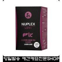 밀크씨슬 위장보호 애완동물비타민 애견영양제 강아지장건강식품 강아지장