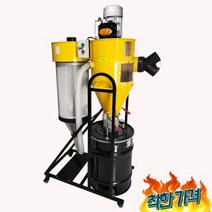 집진기 싸이클론 미세먼지 톱밥 -, 2.2kw 380v 이동식 집진기