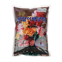 분갈이 용 배양토 2 5L 화분 흙 원예 흙 분갈이 흙 거름, 상세페이지 참조, 상세페이지 참조, 상세페이지 참조