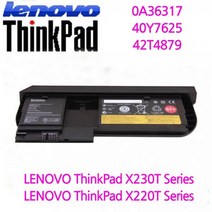 (레노버 Lenovo Origianl X220T X230T Tablet 0A36317 6 Cell 배터리 배터리/레노버, 단일 모델명/품번