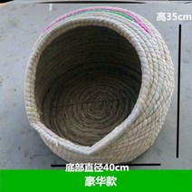 관상용 애완용 닭 병아리 아가새 둥지 집 케이지 이동식닭장, 75x55x27cmC, 사진참조