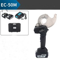 전동전지가위 무선 충전 전기 나무 EC-50M 배터리 전원 전기 래칫 케이블 커터 기갑 ACSR, 01 EC-50M