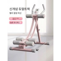 복근 운동 홈트 뱃살 코어 가정용 여성, 블랙
