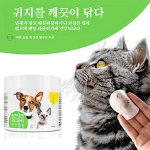 ELAIMEI 귀염증 강아지 고양이 귀지 세균번식억제 귀냄새제거, 한 갑100pcs