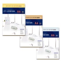 디자인글꽃 삼각종이명패(금박테두리장식) 프린터용지 A4(30장) A4-G2-1 A4-G2-2 A4-G2-3, 금박장식A4-G2-01