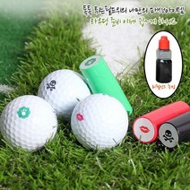 홀인원 골프 마킹 스탬프 + 리필 잉크 5ml, 상세설명 참조, 스마일