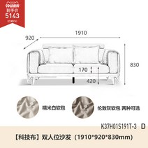 토고소파 겐지 무유 단단한 나무 소파 검은 호두 새로운 중국 스타일의 대형 아파트 간단한 거실 코너 K37H01, A.콤비네이션, T.1.91m 더블 시트(테크니컬 천  2가지 색상 선