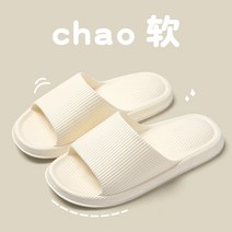 여성 슬리퍼 일본 구매 대행사 슬리퍼 여성용 여름 실내 가정용 욕실 미끄럼 방지 에바 슬리퍼 남성용 남성용, 40-41은 발 39-40에 적합합니다., G.화이트 밸류 모델