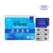 루테인 마리골드꽃추출물 아연 90캡슐, 1개