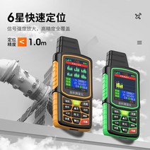 GPS 측정기 토지 측량기 땅 면적 계측기 좌표계 건설, 2.4인치 컬러스크린  2560mAh리튬배터리
