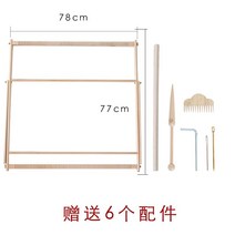 수편기 직기 위빙틀 위빙룸 가정용 diy 손 핸드메이드 취미 니팅 수직기, 2. 77x78 cm, 1개