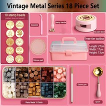 실링왁스세트 씰링 왁스 보관 상자 세트 인감 용광로 비즈 공예 봉투 웨딩 콩 고대 스탬프 도구 만들기, 21 Seal set 10