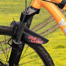 머드가드 자전거 펜더 가드 날개 사이클링 액세서리, 블랙 GD24096