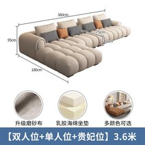 에어쇼파 북유럽 코너 레이지 소파 단면 모던 디자이너 거실 소파 이탈리아 라운지 팽창식 에어 극장 가구 DWH, 8.style  9