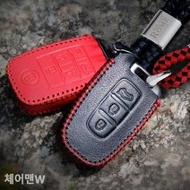 체어맨W 스마트키지갑 키홀더, 아트로마 페루찌 컴팩트 키홀더 올레드