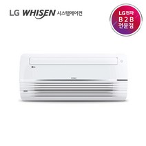 LG전자 휘센 시스템에어컨 올인원 천장형 에어컨 아파트 경남 무료방문견적
