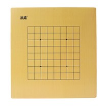 장기판 바둑판 세트 가족게임 명절게임 미니 휴대용 중국어 weiqi 나무 보드 위한 판, 없음