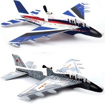 30cm Realistic Aircraft Model Electronic Glider DIY Model Boys Outdoor Play Game, A