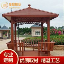 실외정자 원두막 평상 오두막 실외 알루미늄 합금 전망대 커뮤니티 안뜰 골동품 4 코너 육각 파빌리온 빌라 정원 중국 스타일 조경, 상단 표면(제곱미터당)