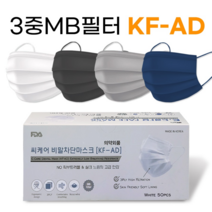 여름용 국내생산 KF-AD 비말차단 마스크 의약외품 일회용 덴탈 마스크 대형, 블랙 100매입  (일반형)