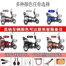 전기 삼륜차 전동 스쿠터 소형 세발 전기차, 고배합 인버터 600W 레드, 흑금 60V 80km주행
