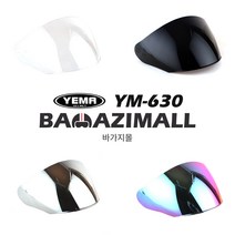 예마 헬멧 YEMA-630 오토바이 헬멧 쉴드 및 부속 악세사리, 미러쉴드