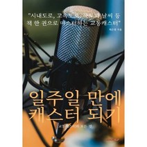 케인스는 어떻게 재정을 파탄냈는가:한국의 미래는 재정준칙에 달려 있다, 케인스는 어떻게 재정을 파탄.., 제임스 뷰캐넌(저),자유기업원, 자유기업원