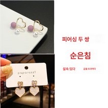S925 실버침 진주 귀걸이 한국 스위트 무드 하트 심플 미니 이어링 개성 트렌드 인플루언서 미니멀녀
