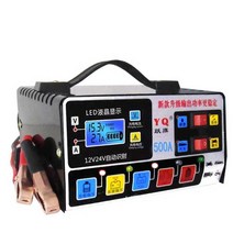 자동차 배터리 충전기 펄스 범용 해양 고출력 500A, 500A 액정복구충전기