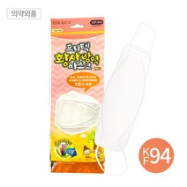 프리텍 황사마스크 KF94(30개입)(소형)(흰색) 국산, 단품, BL202195/단품