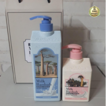 비오클라쎄 밀크바오밥 오리지널 2종 바디 선물세트, 27세트