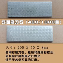 스케이트 연삭대 연마 스케이팅 고정 거치대 틀 보관, 03 25CM 금강사 숫돌