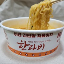 [한라비] 일회용 전자레인지 사각라면 넣을 수 있는 라면용기/종이냄비(YP-1300)_30개, 뚜껑 60개, 60개