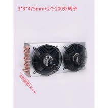 에어컨 코일 알루미늄 쇠파이프 수도 싱크대 배관 용접 쿨러 산업용 공업용 DIY 셀프 업소용 현장용 공사용, 실버38475+2200외부로터