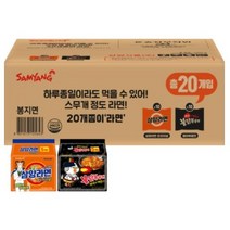 삼양 삼양라면 오리지널 120g x 10p + 불닭볶음면 140g x 10p, 80개