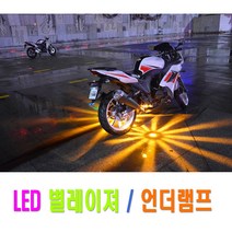 발통마켓 오토바이 바닥 별LED 레이저 도깨비불 전동킥보드 언더네온 후미등 브레이크등 야간등 안전등 후방등 비상등 전동스쿠터 바닥등, 1개, (선택2번)별레이저(블루)