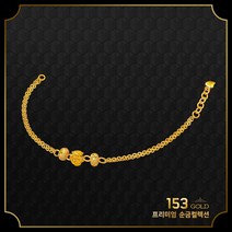 [최신]24K 순금 GQ3686등 3볼5볼 