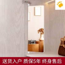 전신거울 가정용 옷장설치 미러 슬라이드 접이식 착용, 기타, 아니, 샌드문 화이트 30*80cm 양문 전용