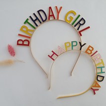 이큐컴퍼니 해피벌스데이 생일머리띠, HAPPY BIRTHDAY
